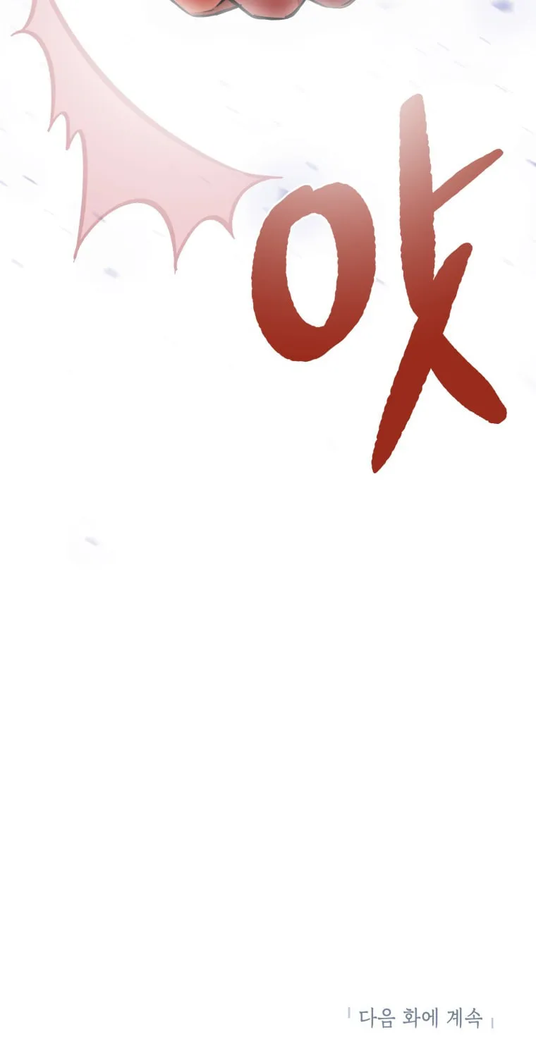 Read Leveling Beyond the Max chapter 13 image 137 on Lezhin