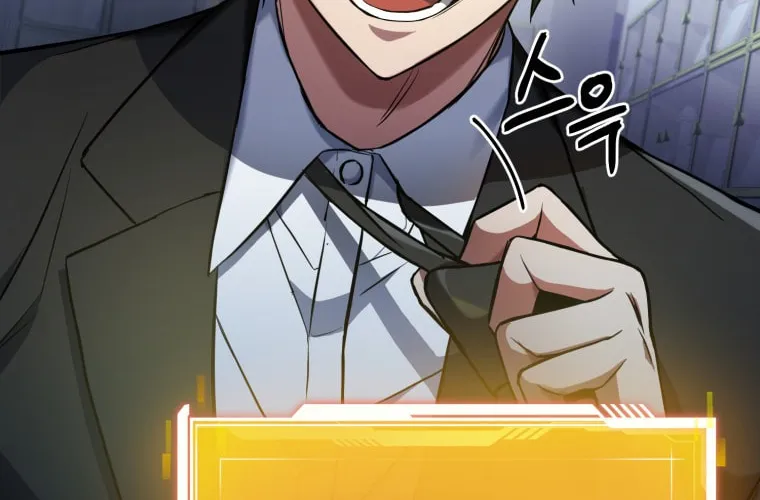 Read Leveling Beyond the Max chapter 13 image 14 on Lezhin