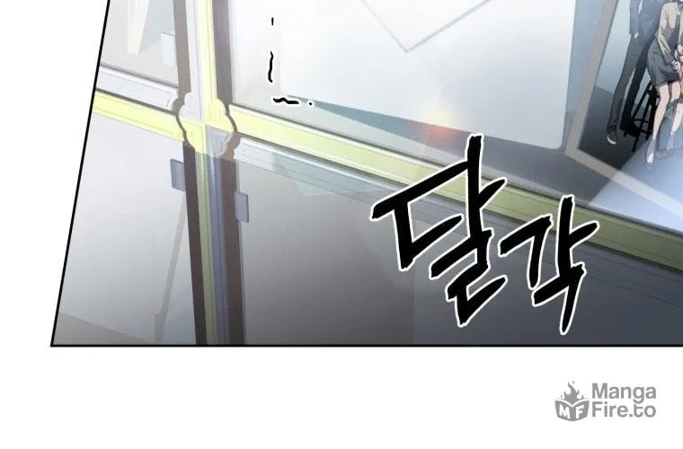 Read Leveling Beyond the Max chapter 13 image 17 on Lezhin