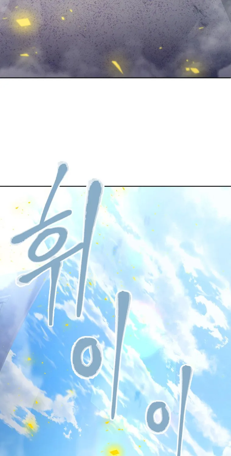 Read Leveling Beyond the Max chapter 13 image 24 on Lezhin