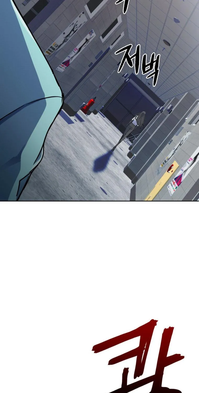 Read Leveling Beyond the Max chapter 14 image 100 on Lezhin
