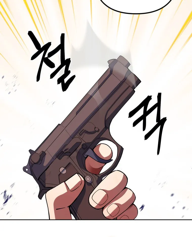 Read Leveling Beyond the Max chapter 14 image 119 on Lezhin