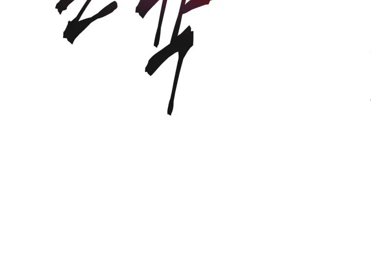 Read Leveling Beyond the Max chapter 14 image 30 on Lezhin
