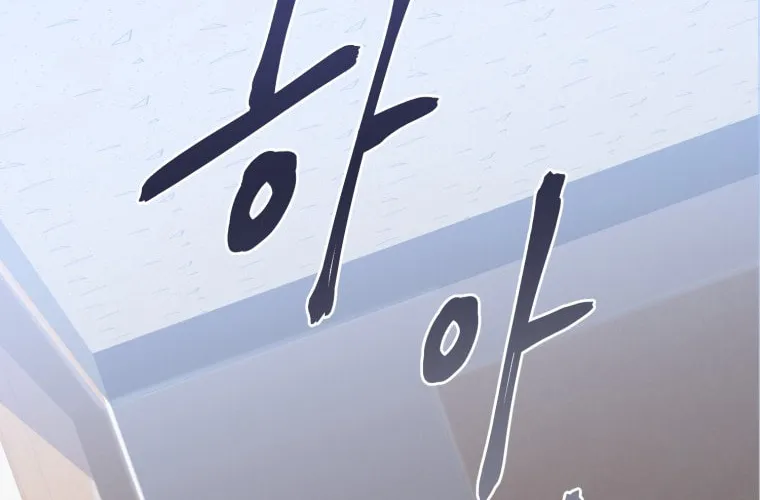 Read Leveling Beyond the Max chapter 14 image 51 on Lezhin