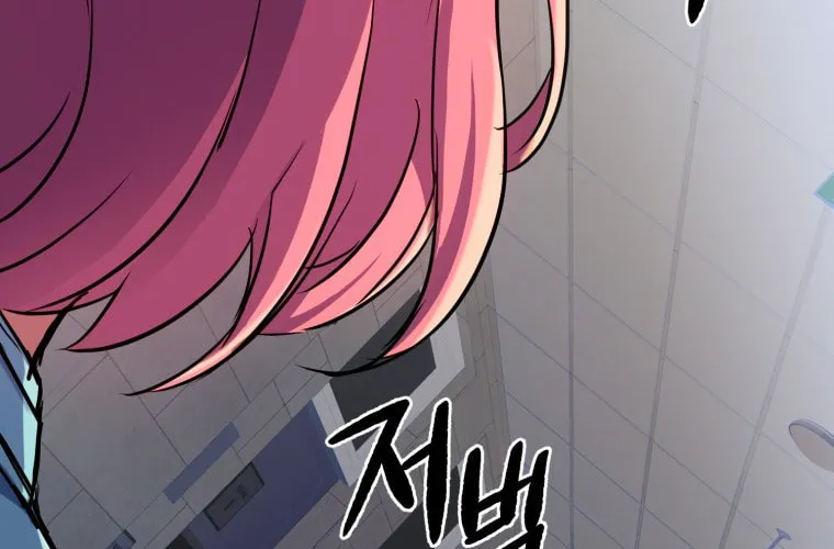 Read Leveling Beyond the Max chapter 14 image 99 on Lezhin