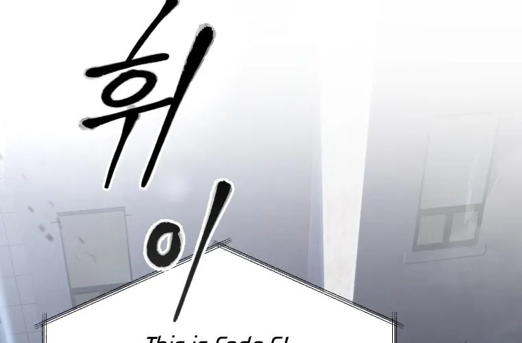 Read Leveling Beyond the Max chapter 15 image 2 on Lezhin