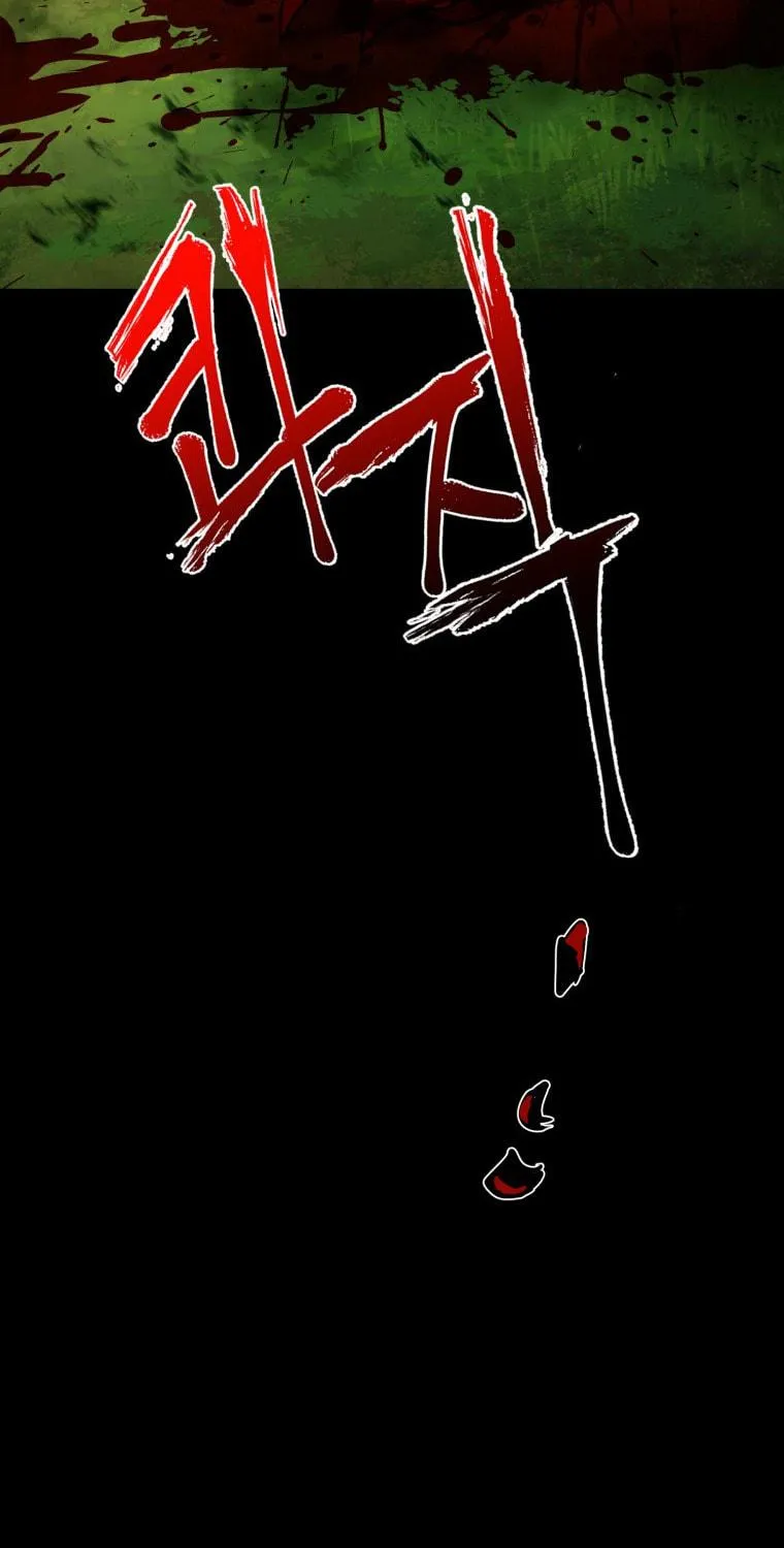 Read Leveling Beyond the Max chapter 15 image 71 on Lezhin