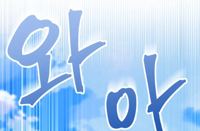 Read Leveling Beyond the Max chapter 18 image 25 on Lezhin
