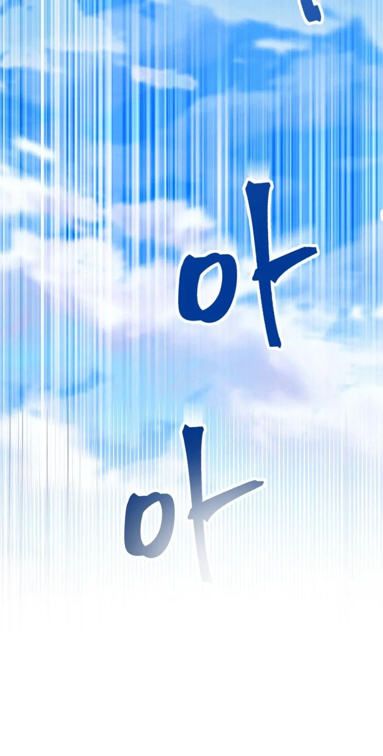 Read Leveling Beyond the Max chapter 18 image 26 on Lezhin