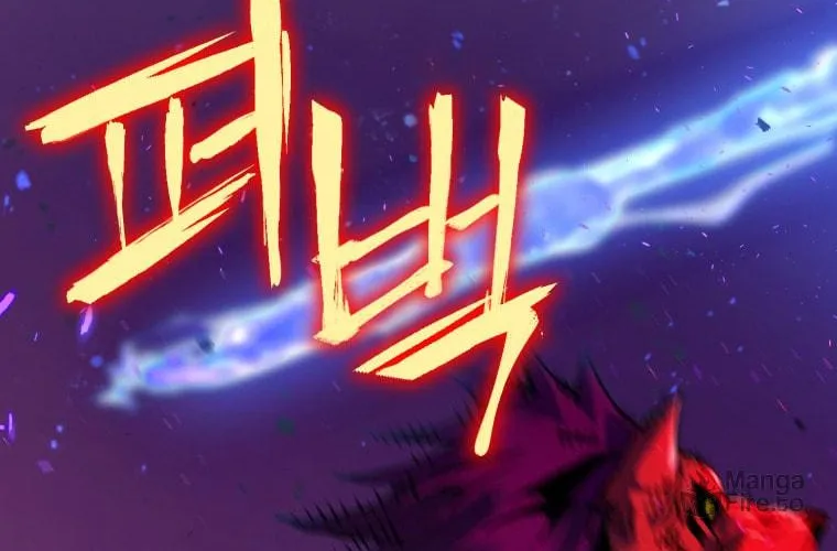 Read Leveling Beyond the Max chapter 2 image 10 on Lezhin