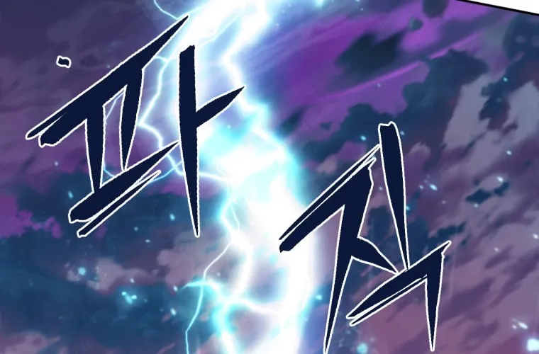 Read Leveling Beyond the Max chapter 2 image 92 on Lezhin