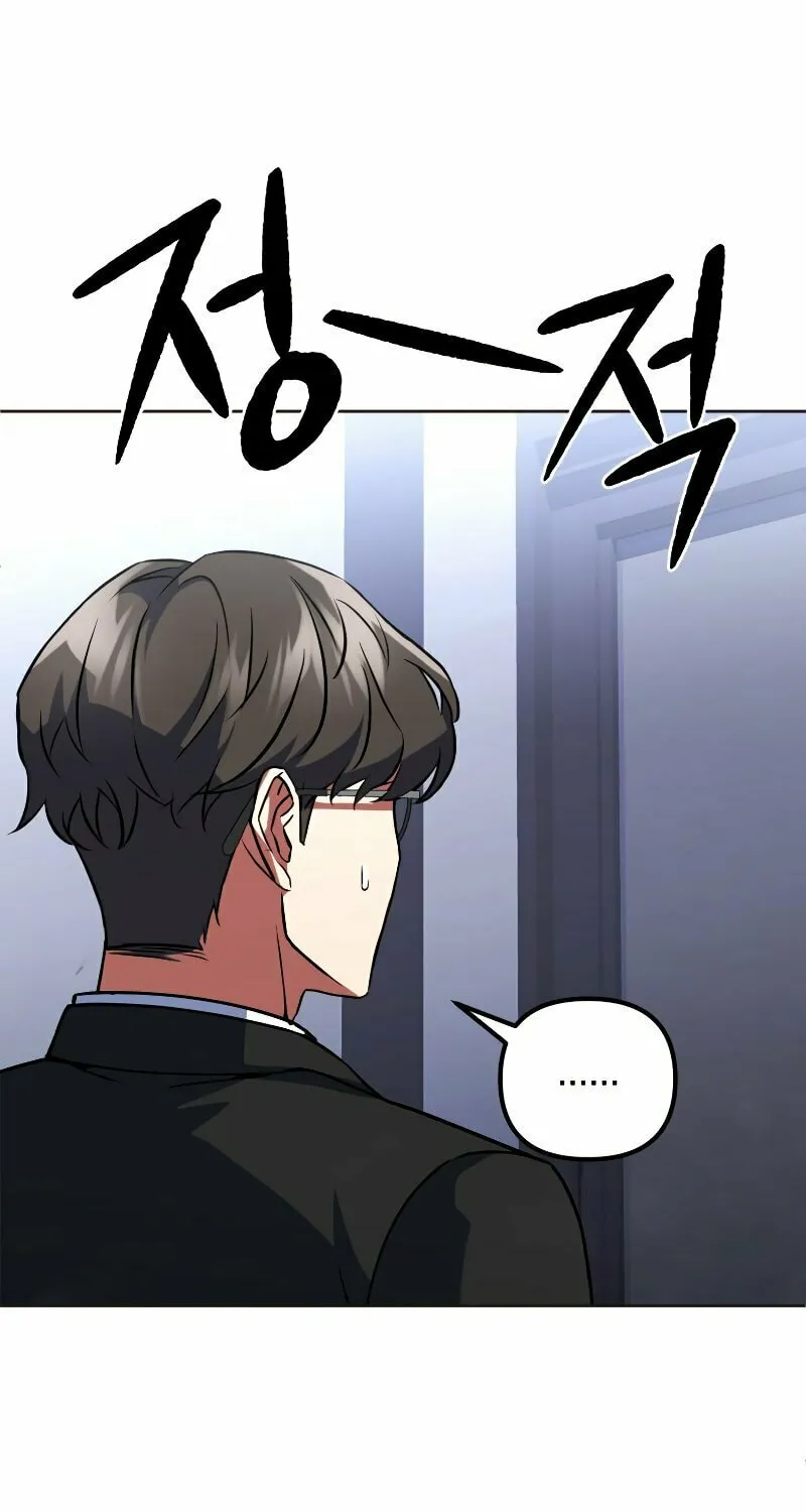 Read Leveling Beyond the Max chapter 21 image 73 on Lezhin