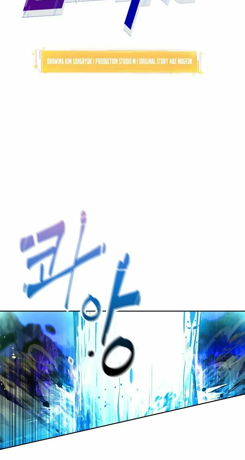 Read Leveling Beyond the Max chapter 25 image 25 on Lezhin