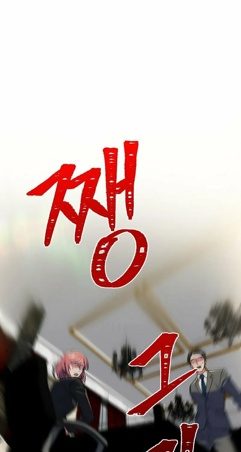 Read Leveling Beyond the Max chapter 26 image 16 on Lezhin