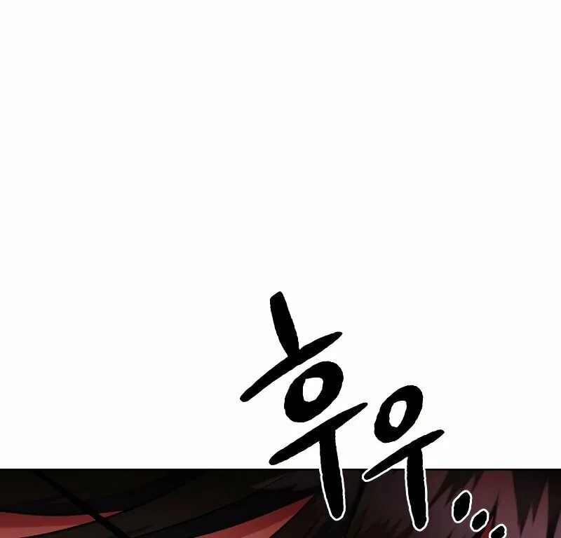 Read Leveling Beyond the Max chapter 27 image 39 on Lezhin