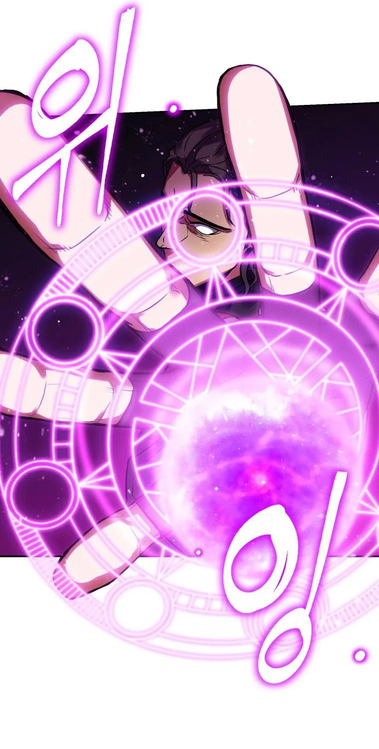 Read Leveling Beyond the Max chapter 3 image 122 on Lezhin