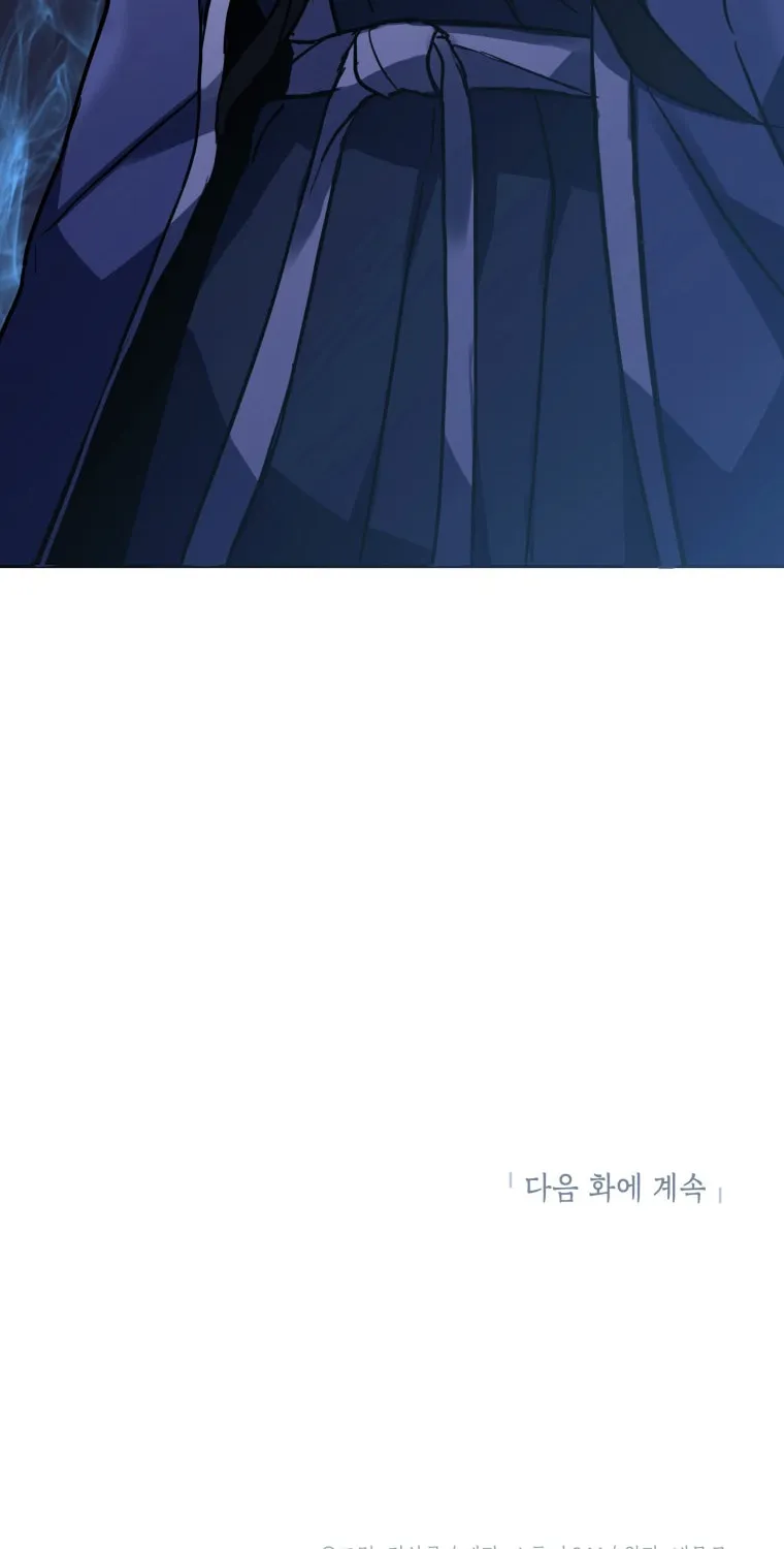 Read Leveling Beyond the Max chapter 4 image 187 on Lezhin
