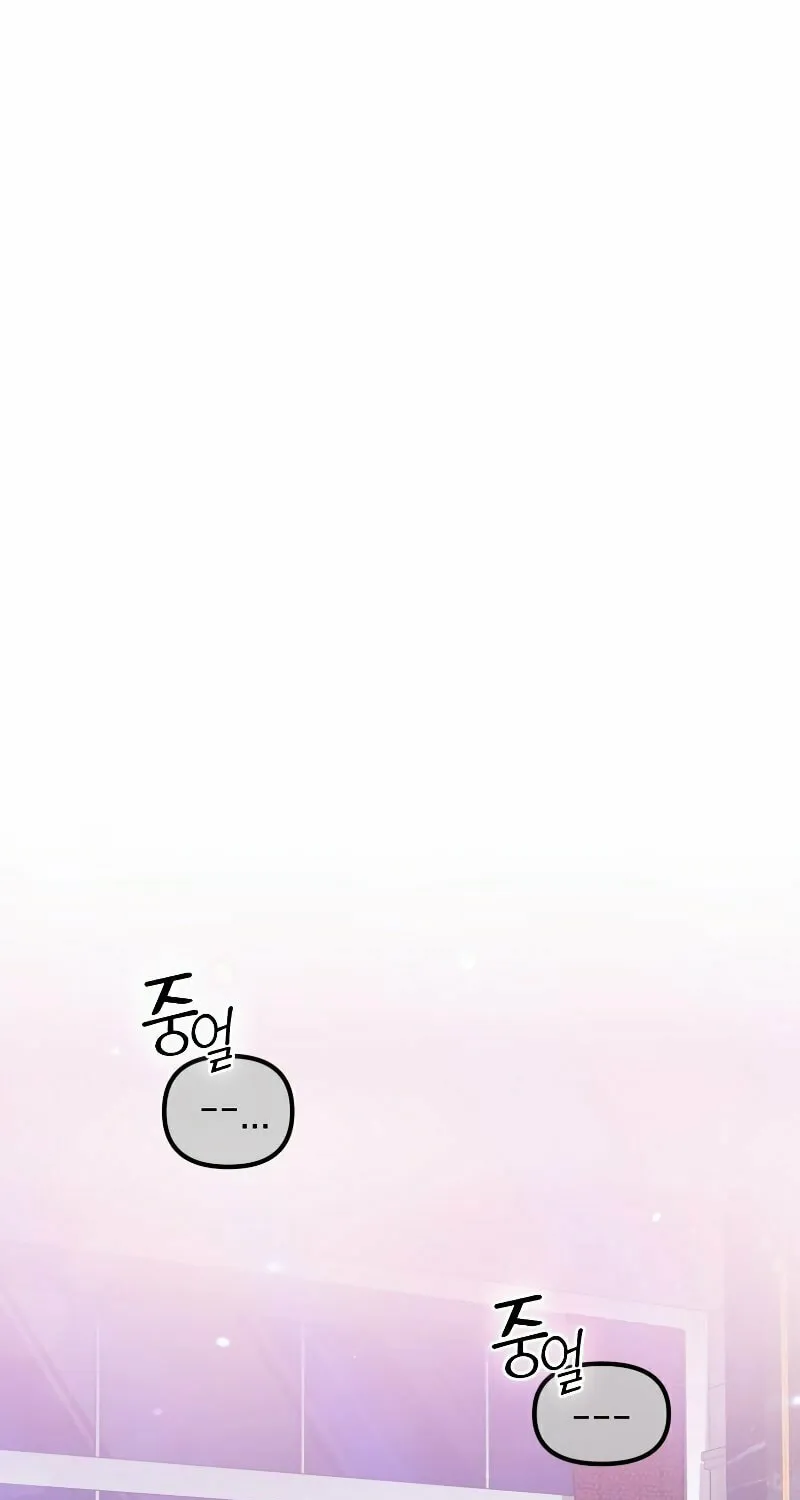Read Leveling Beyond the Max chapter 41 image 1 on Lezhin