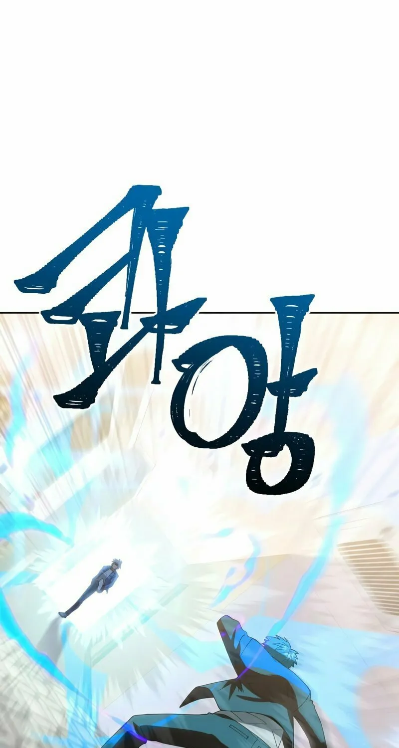 Read Leveling Beyond the Max chapter 43 image 41 on Lezhin
