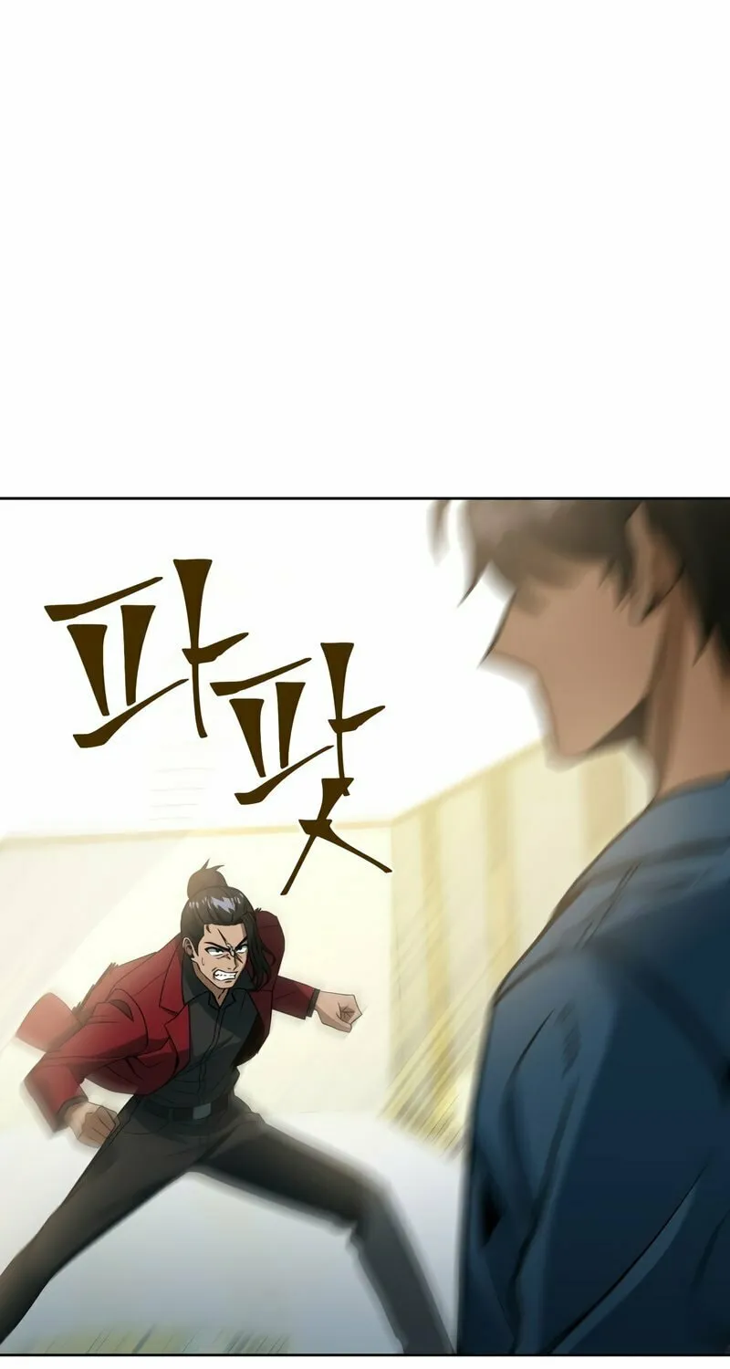 Read Leveling Beyond the Max chapter 44 image 1 on Lezhin