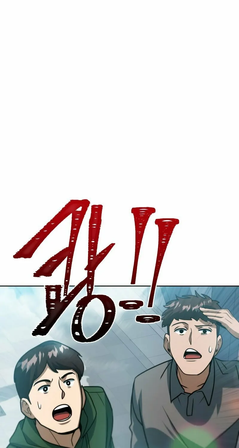 Read Leveling Beyond the Max chapter 44 image 68 on Lezhin