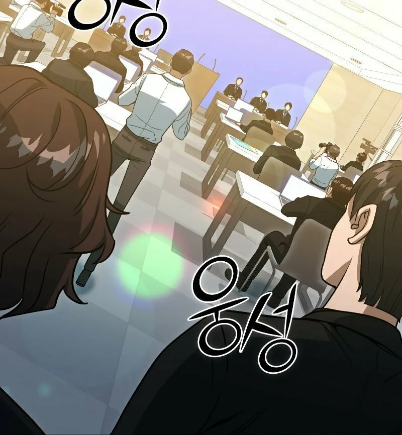 Read Leveling Beyond the Max chapter 45 image 33 on Lezhin