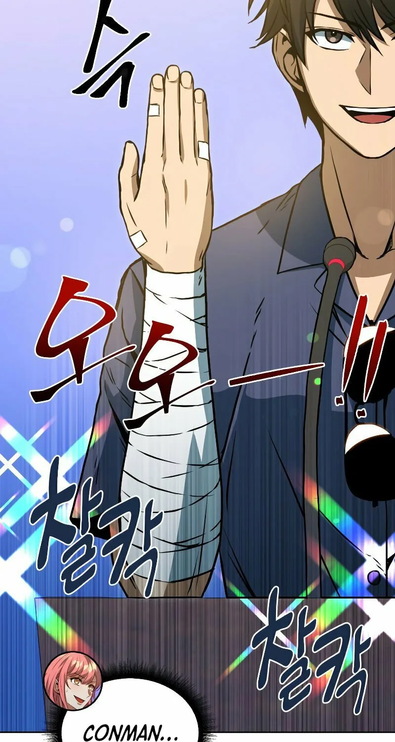 Read Leveling Beyond the Max chapter 45 image 49 on Lezhin