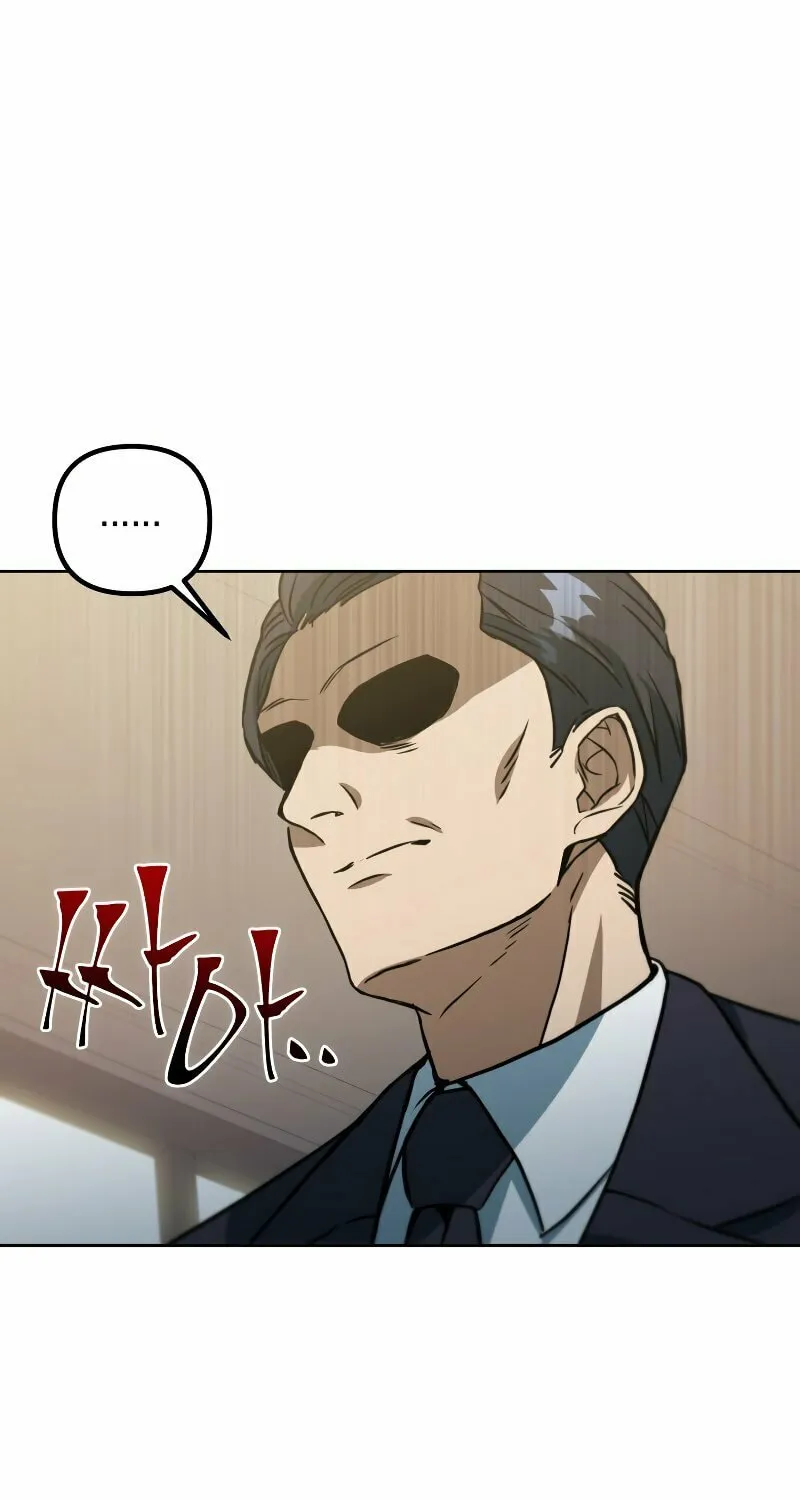 Read Leveling Beyond the Max chapter 46 image 18 on Lezhin