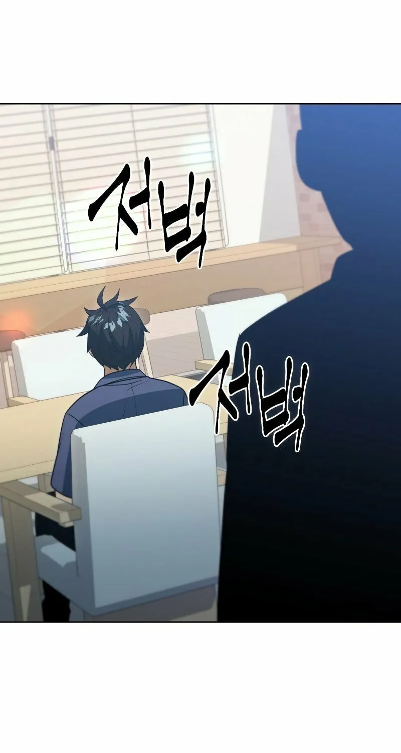 Read Leveling Beyond the Max chapter 46 image 89 on Lezhin