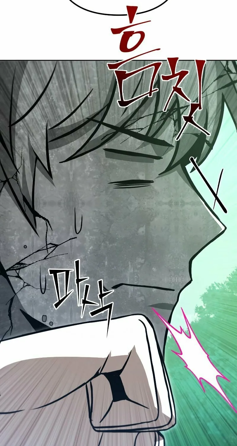 Read Leveling Beyond the Max chapter 48 image 16 on Lezhin