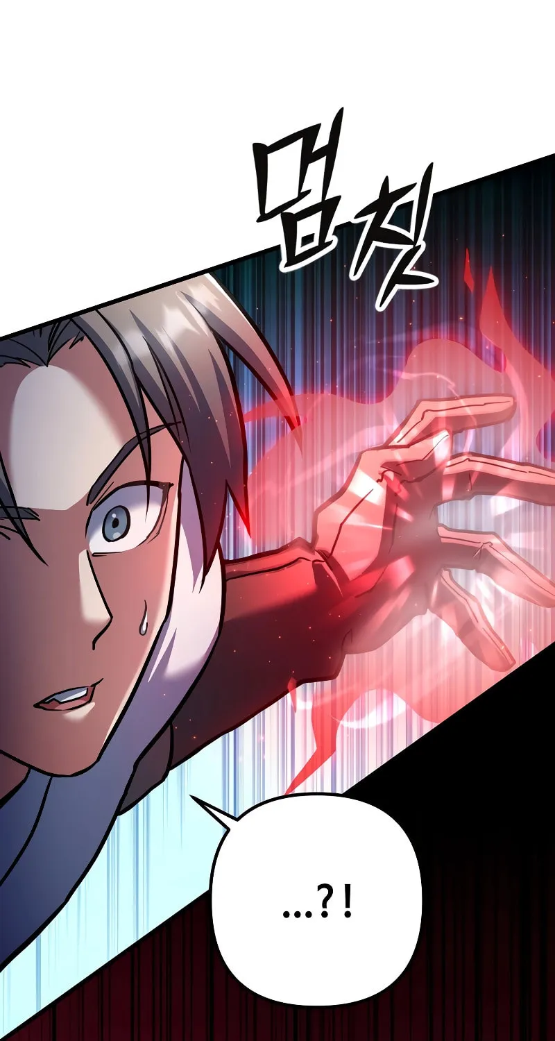 Read Leveling Beyond the Max chapter 54 image 14 on Lezhin