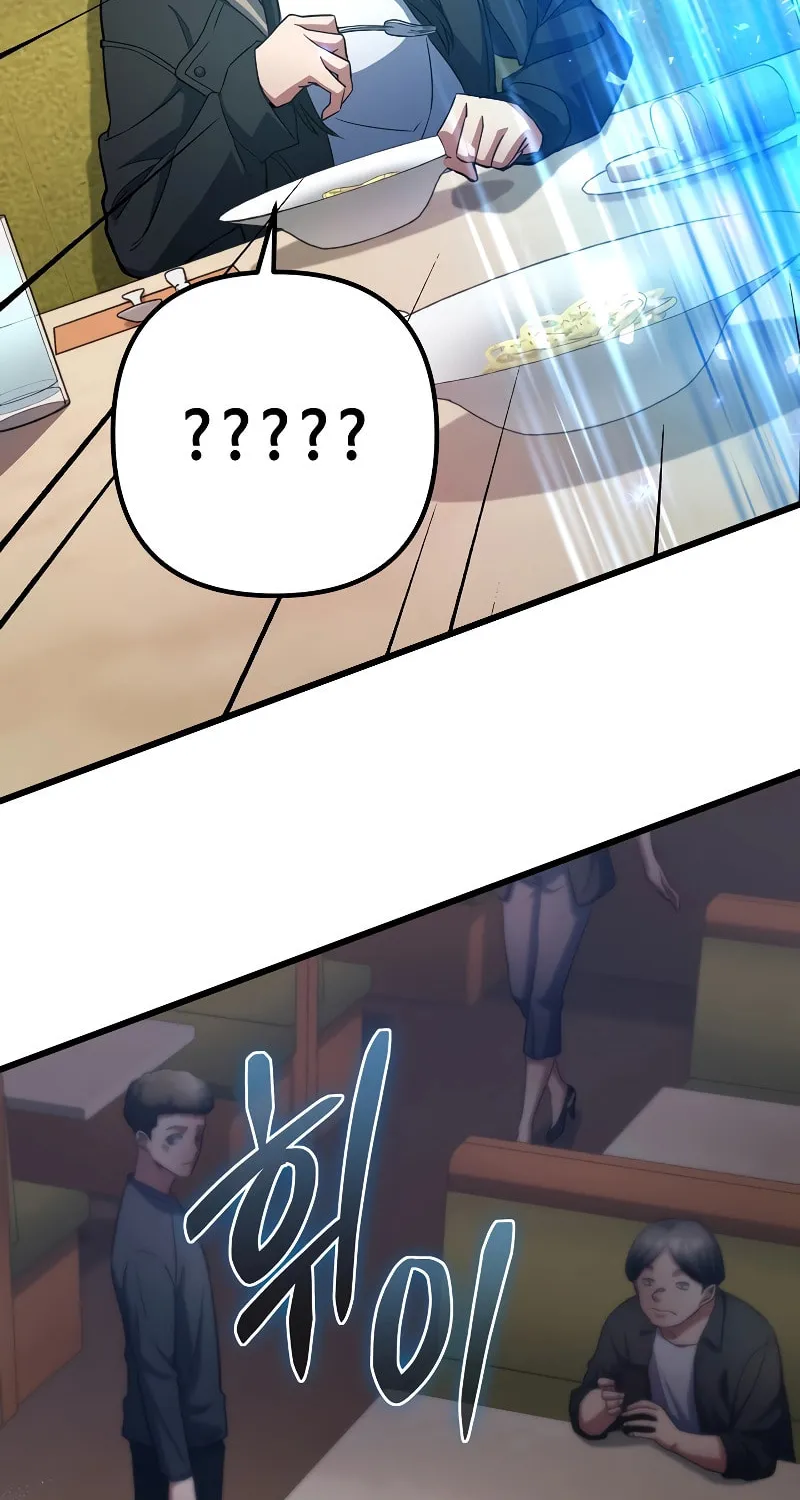Read Leveling Beyond the Max chapter 54 image 52 on Lezhin