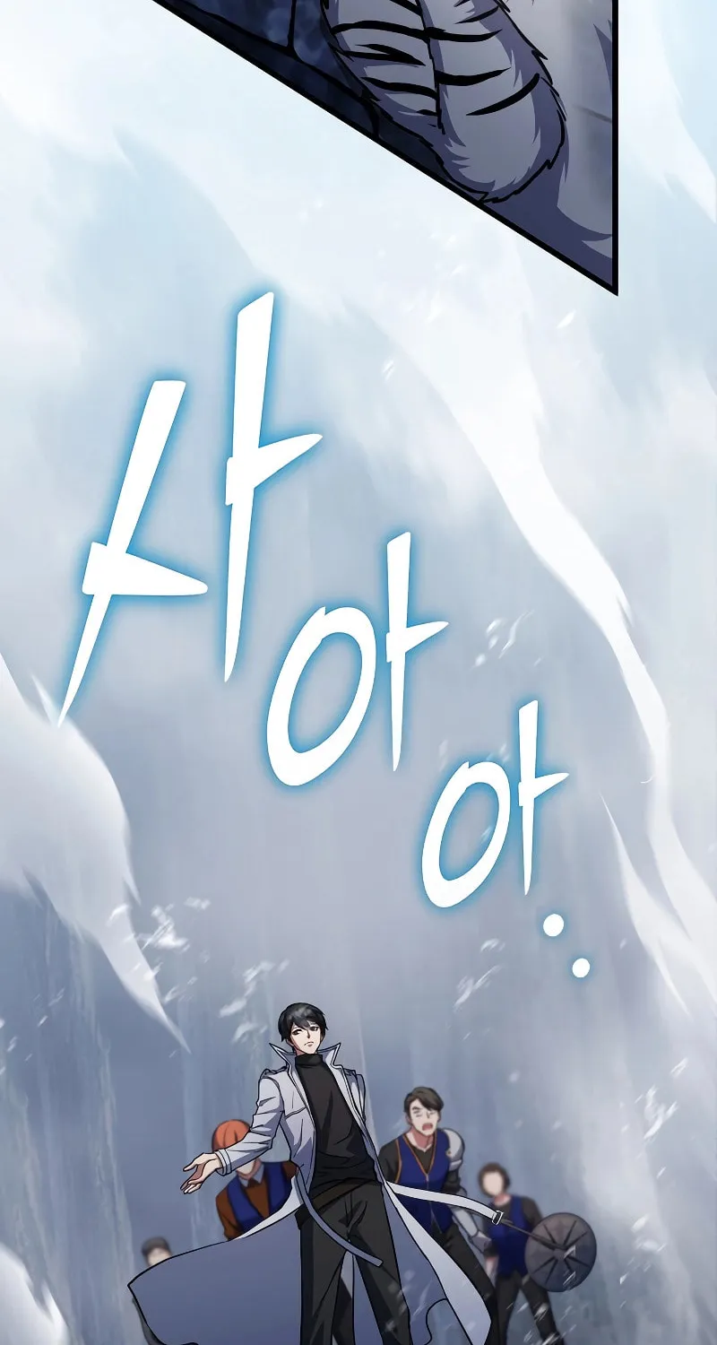 Read Leveling Beyond the Max chapter 55 image 54 on Lezhin