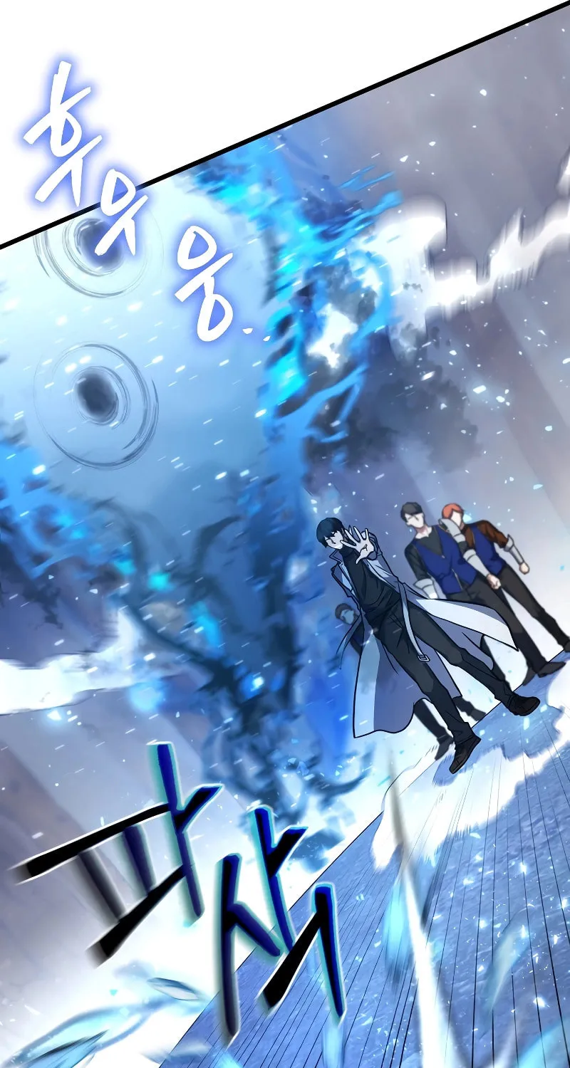 Read Leveling Beyond the Max chapter 55 image 72 on Lezhin