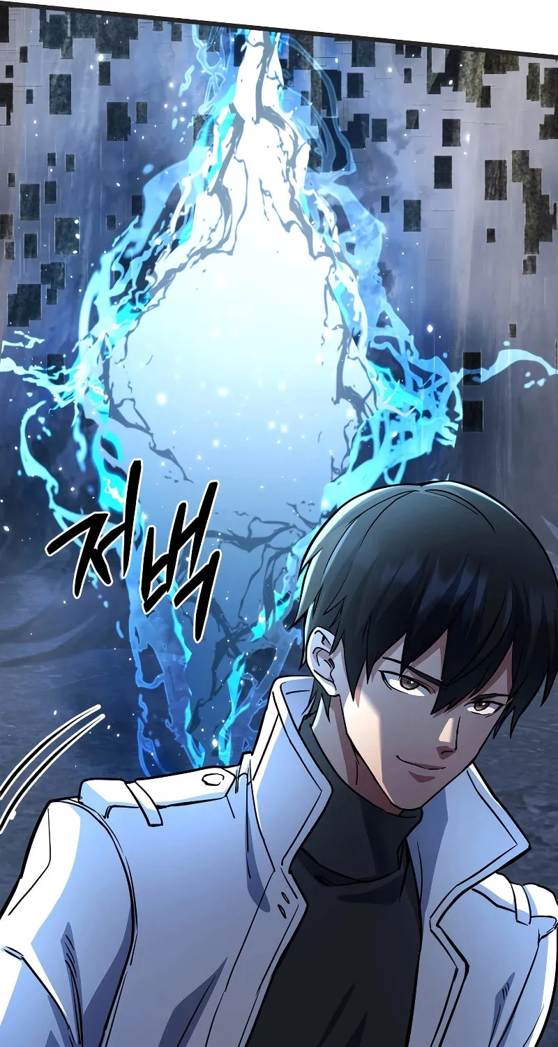 Read Leveling Beyond the Max chapter 56 image 10 on Lezhin