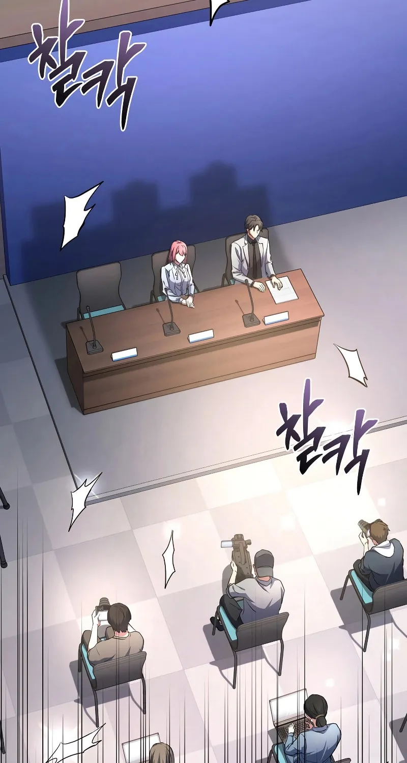 Read Leveling Beyond the Max chapter 56 image 13 on Lezhin