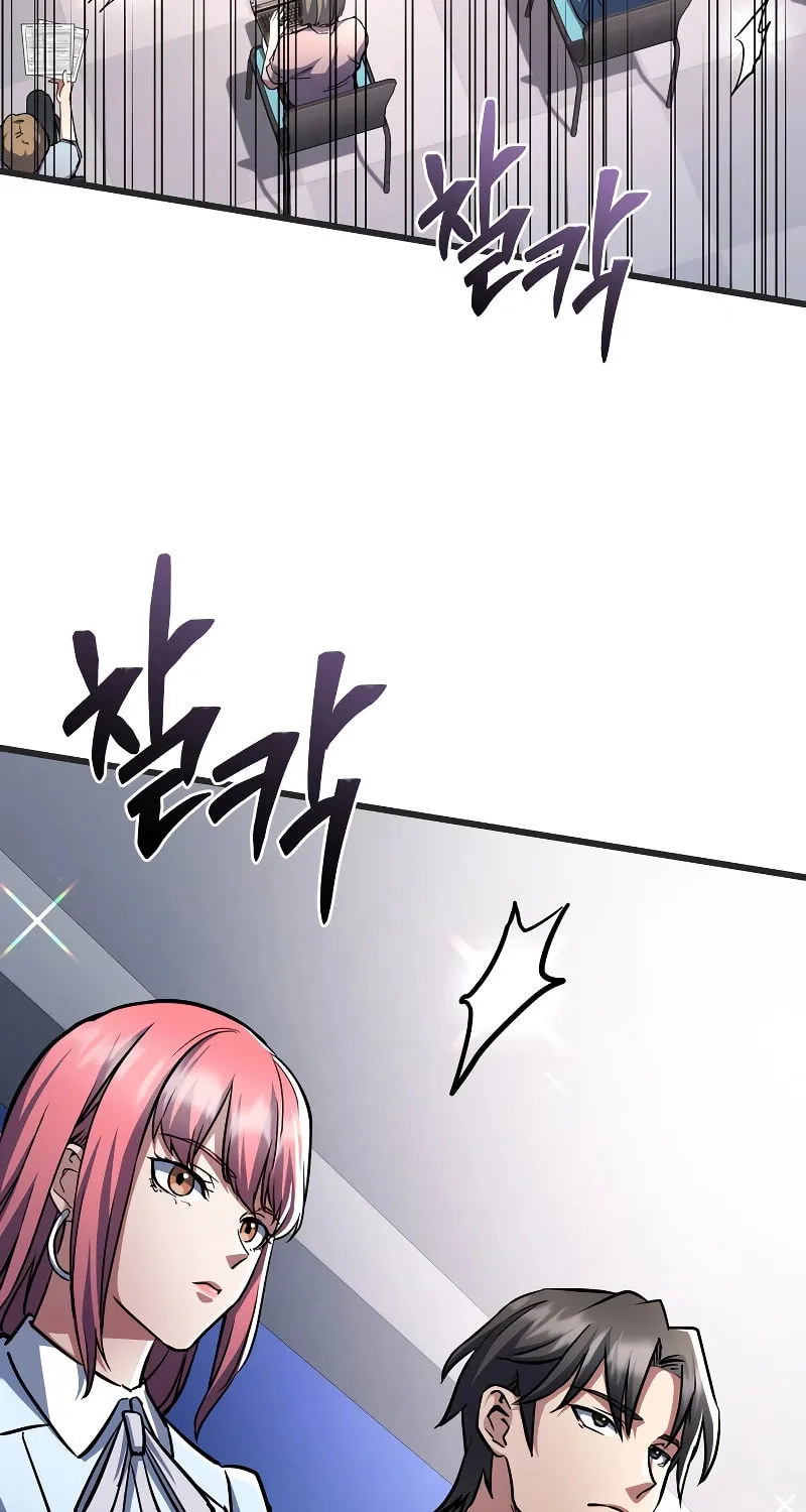 Read Leveling Beyond the Max chapter 56 image 14 on Lezhin