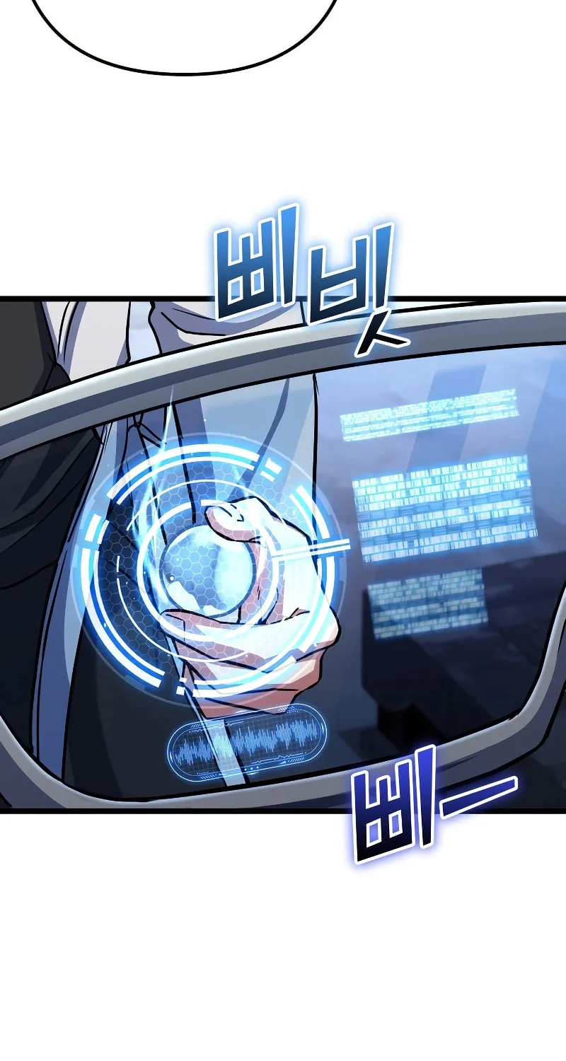 Read Leveling Beyond the Max chapter 58 image 34 on Lezhin