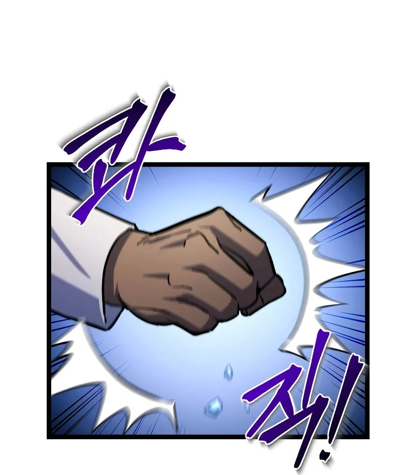 Read Leveling Beyond the Max chapter 58 image 48 on Lezhin