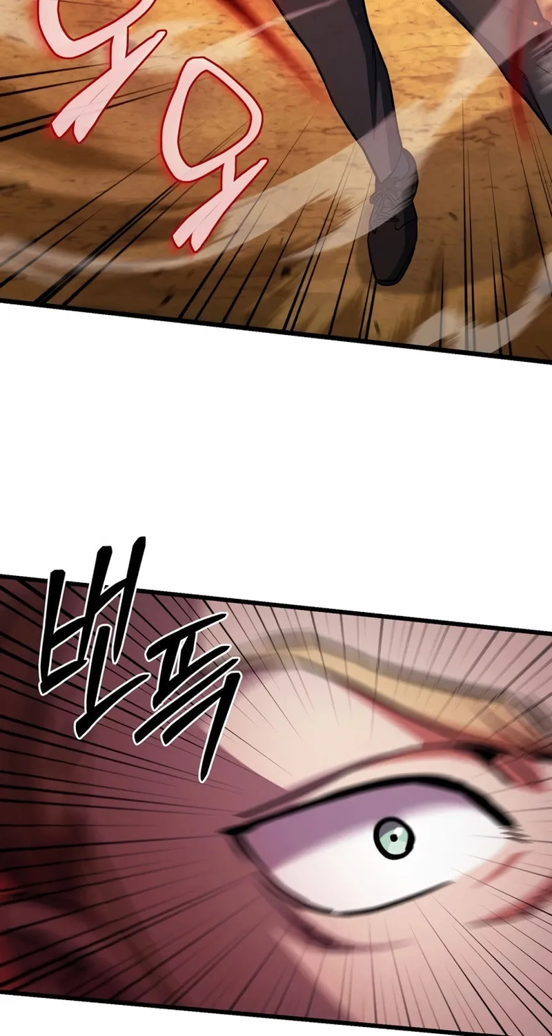 Read Leveling Beyond the Max chapter 61 image 15 on Lezhin