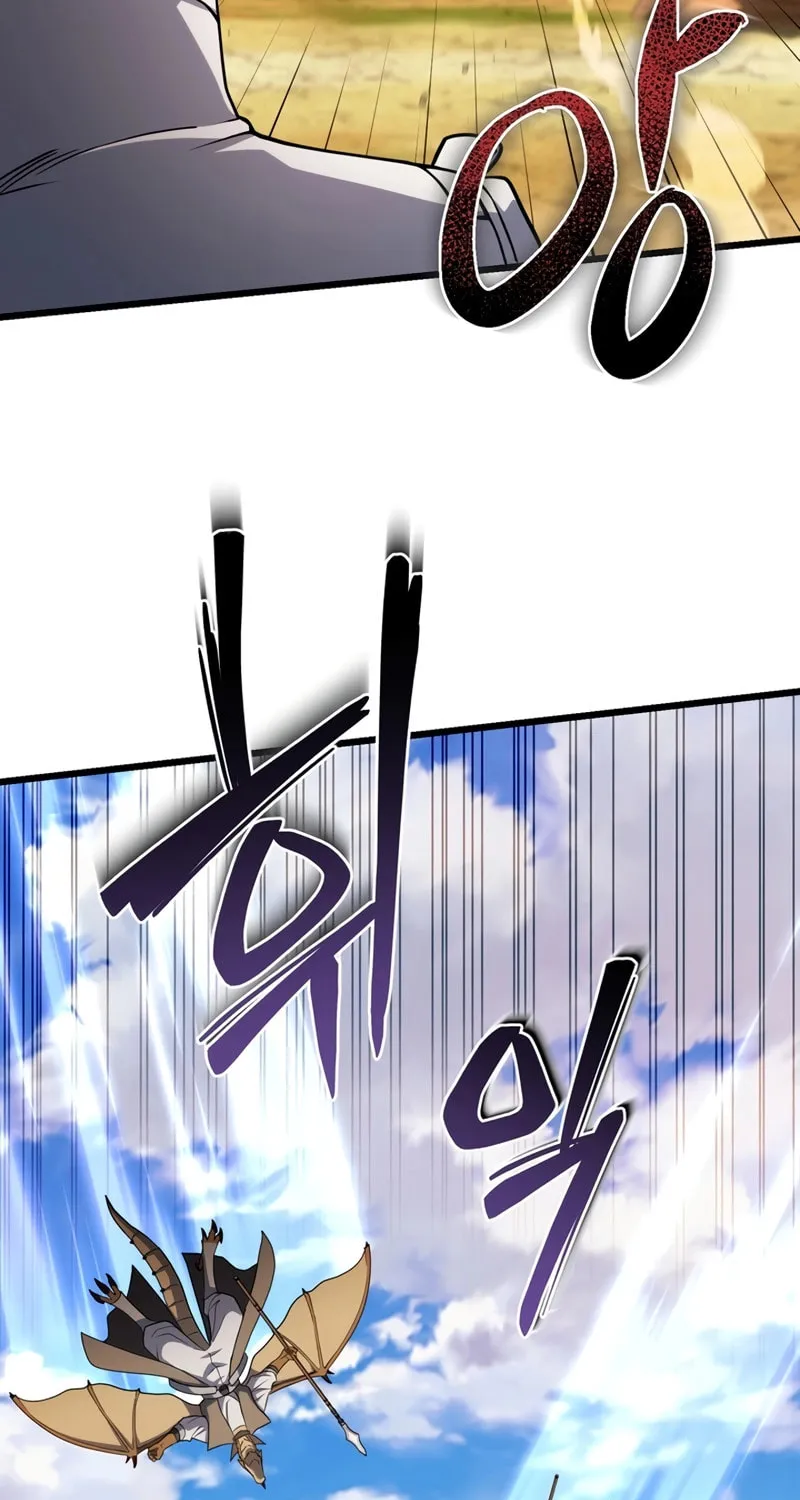 Read Leveling Beyond the Max chapter 61 image 67 on Lezhin