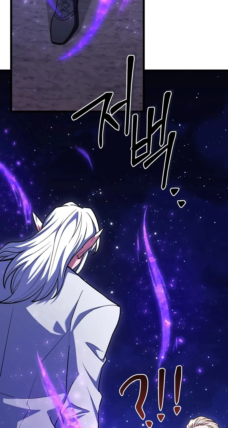 Read Leveling Beyond the Max chapter 62 image 95 on Lezhin