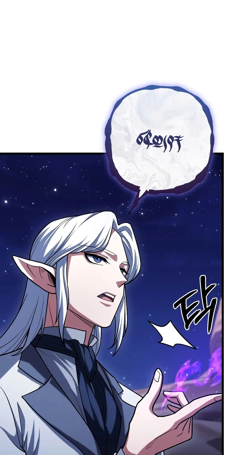 Read Leveling Beyond the Max chapter 63 image 1 on Lezhin