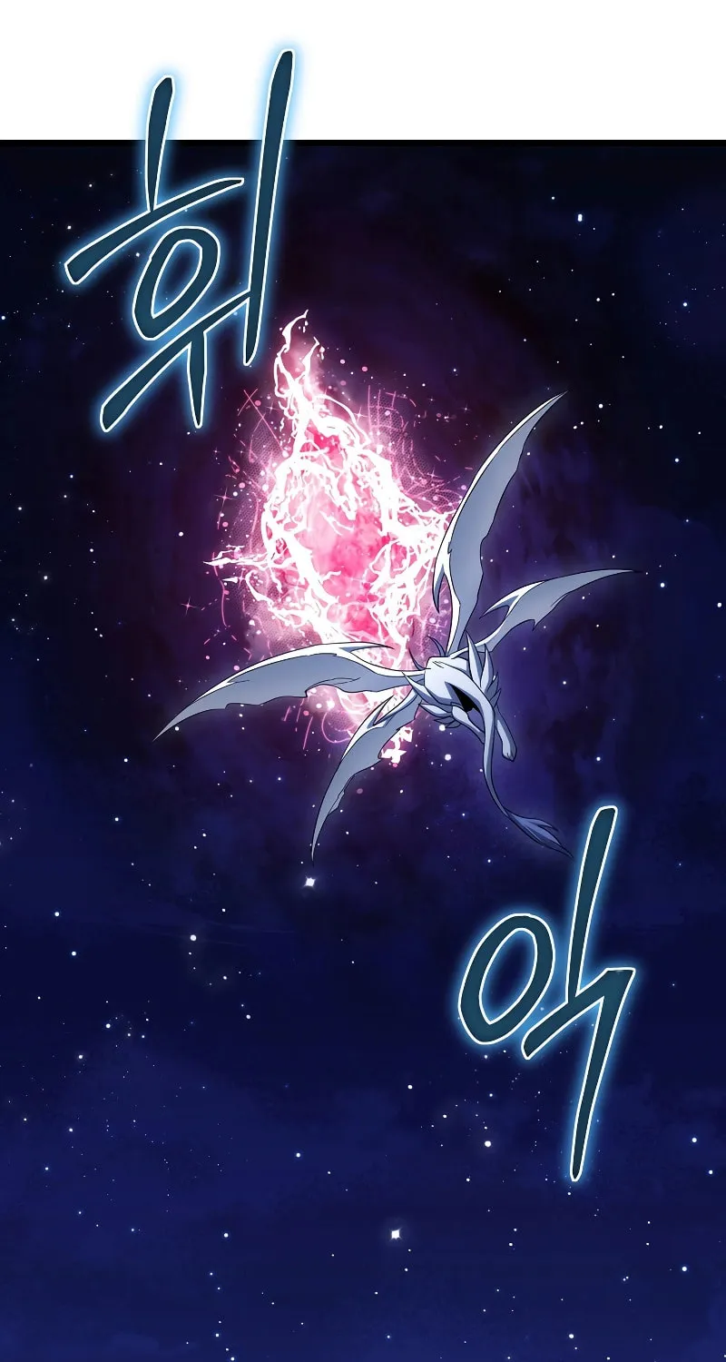 Read Leveling Beyond the Max chapter 63 image 63 on Lezhin
