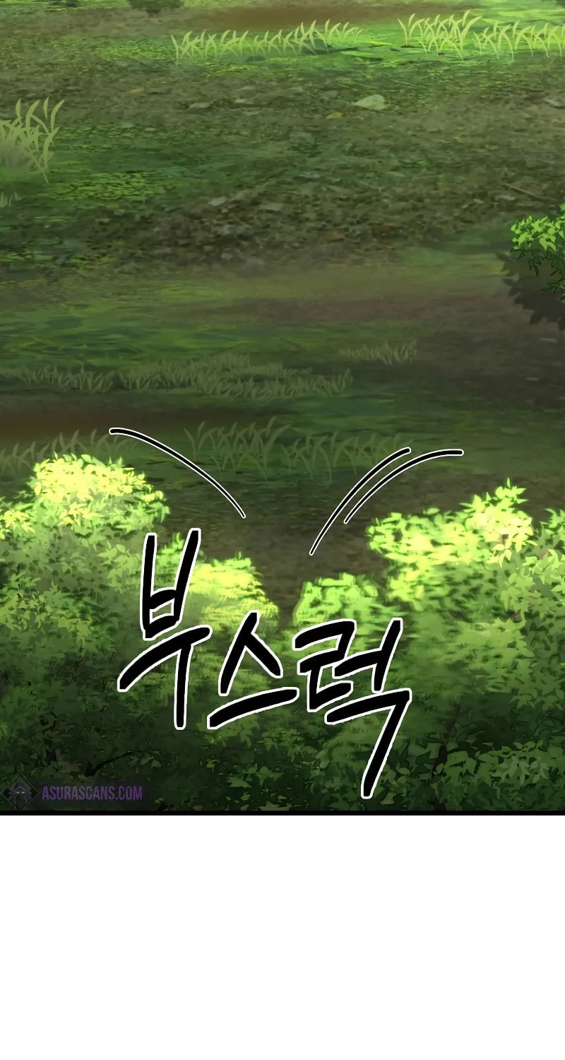 Read Leveling Beyond the Max chapter 63 image 96 on Lezhin