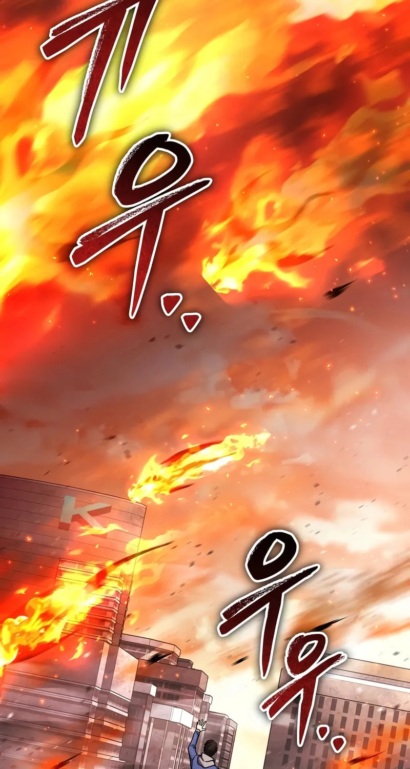 Read Leveling Beyond the Max chapter 64 image 57 on Lezhin