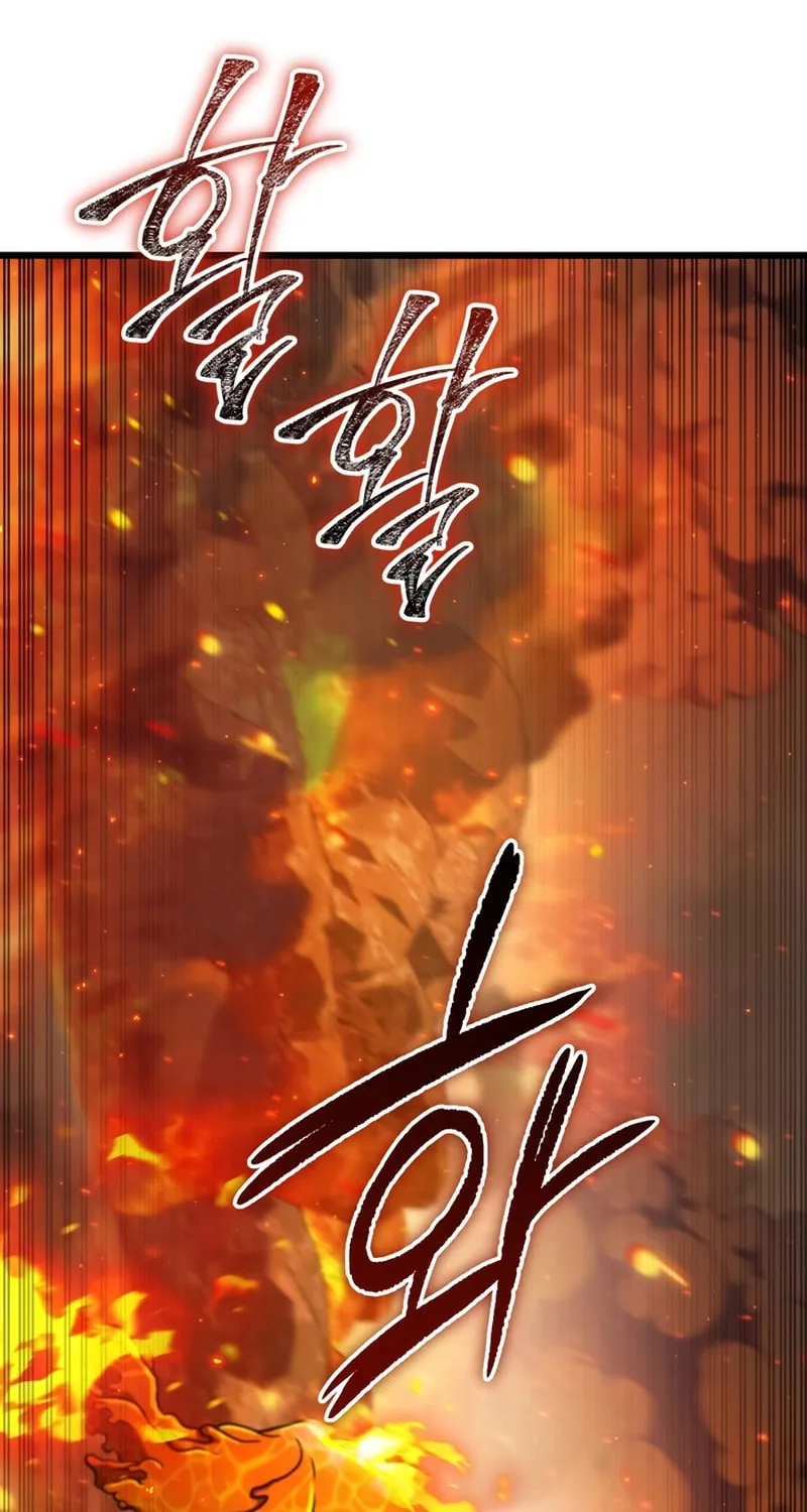 Read Leveling Beyond the Max chapter 65 image 78 on Lezhin