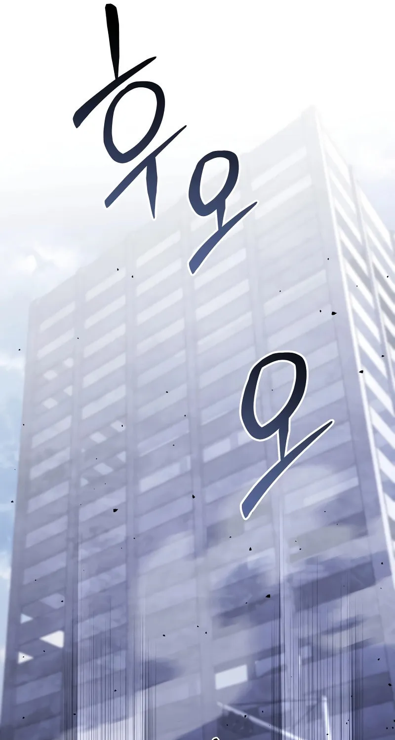 Read Leveling Beyond the Max chapter 66 image 11 on Lezhin