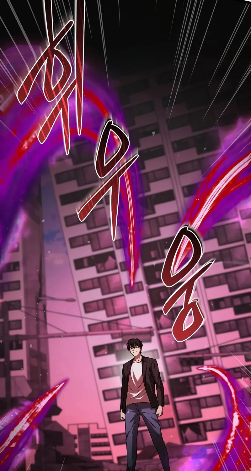 Read Leveling Beyond the Max chapter 66 image 32 on Lezhin