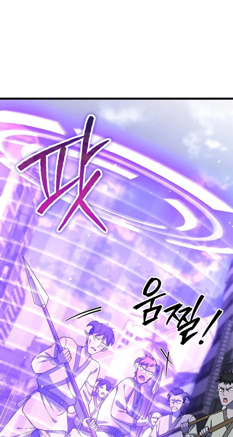 Read Leveling Beyond the Max chapter 66 image 56 on Lezhin